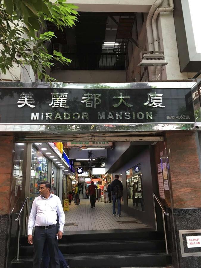 Hung Kiu Guest House Hong Kong Exterior foto